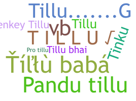 নিকনেম - tillu