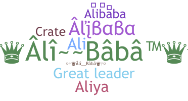 নিকনেম - Alibaba