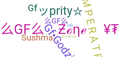 নিকনেম - GF