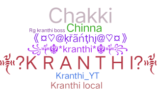 নিকনেম - Kranthi