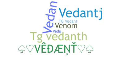নিকনেম - Vedanth