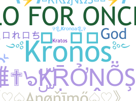 নিকনেম - Kronos