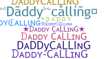 নিকনেম - Daddycalling