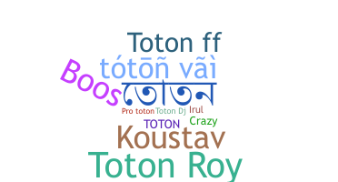 নিকনেম - Toton