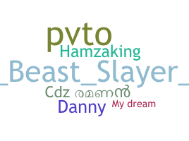 নিকনেম - Kleine