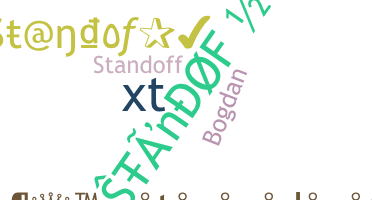 নিকনেম - Standof