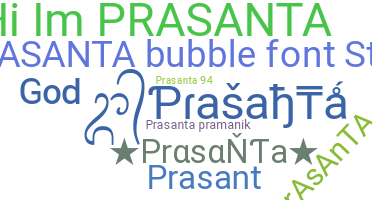 নিকনেম - Prasanta