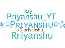 নিকনেম - priyanshuraj