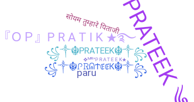 নিকনেম - Prateek