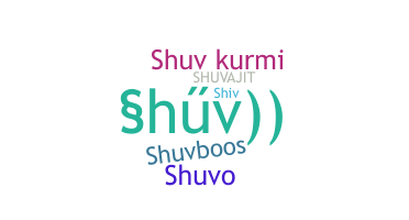 নিকনেম - Shuv