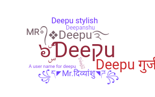নিকনেম - Deepu