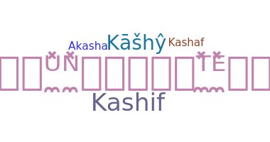 নিকনেম - Kashy