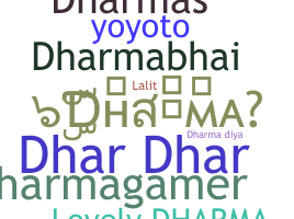 নিকনেম - Dharma