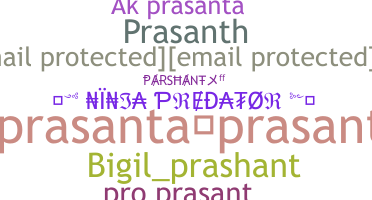 নিকনেম - Prasant