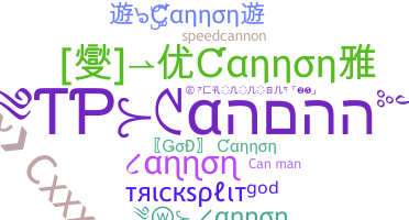 নিকনেম - Cannon